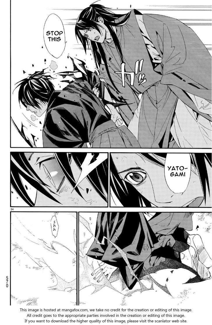 Read Noragami Manga Online