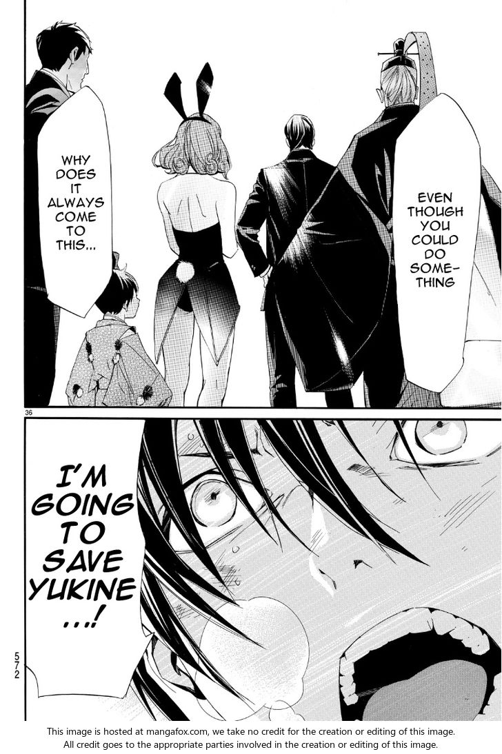 Read Noragami Manga Online
