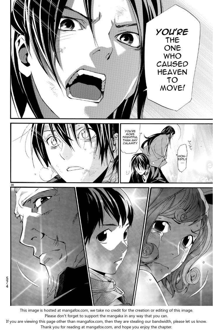 Read Noragami Manga Online