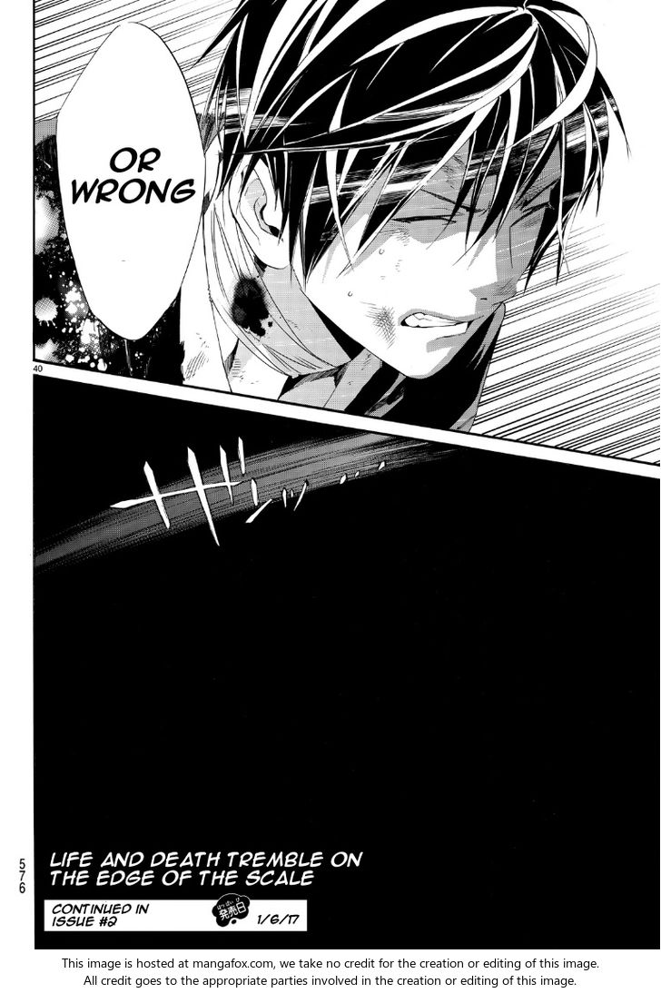 Read Noragami Manga Online