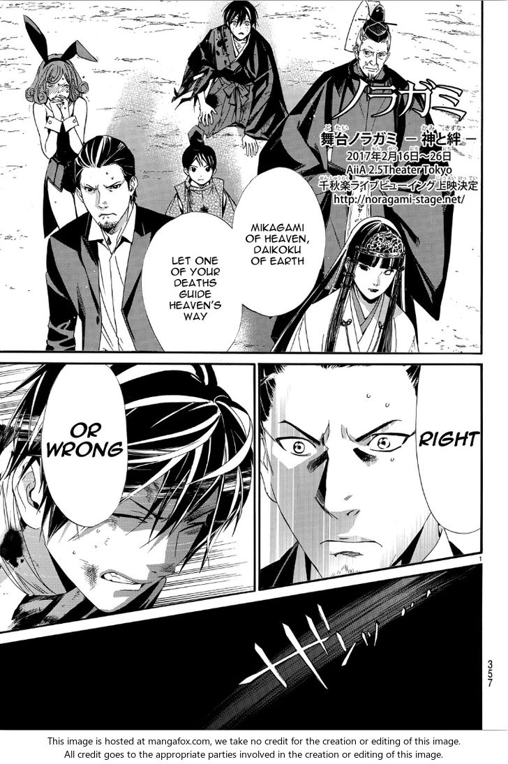 Read Noragami Manga Online