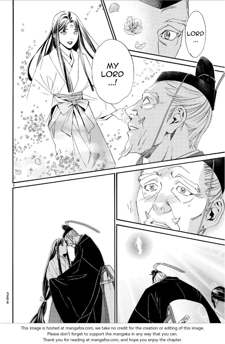 Read Noragami Manga Online
