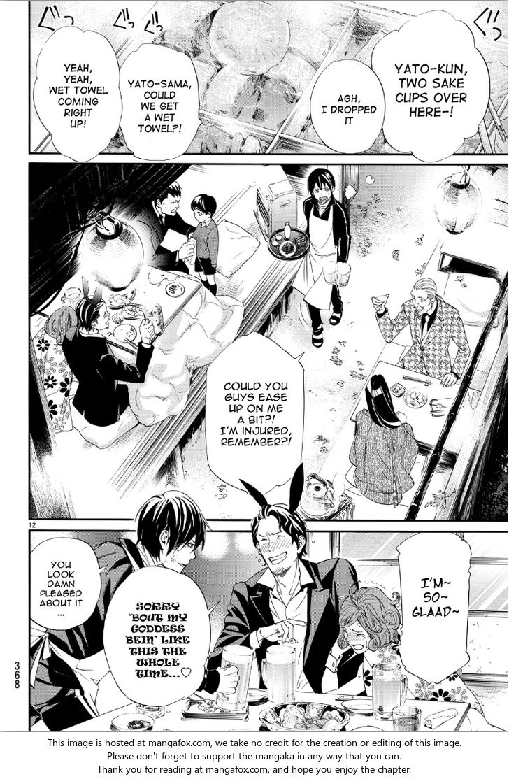 Read Noragami Manga Online