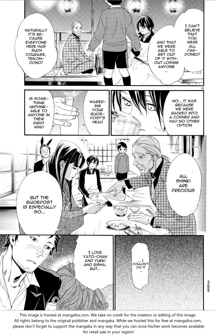 Read Noragami Manga Online