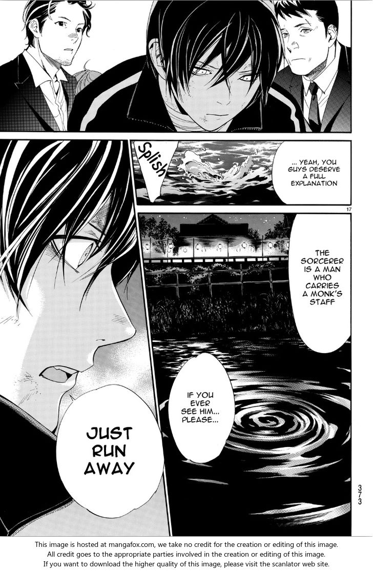 Read Noragami Manga Online