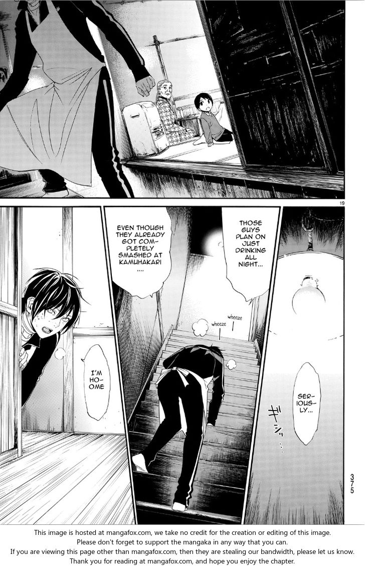 Read Noragami Manga Online