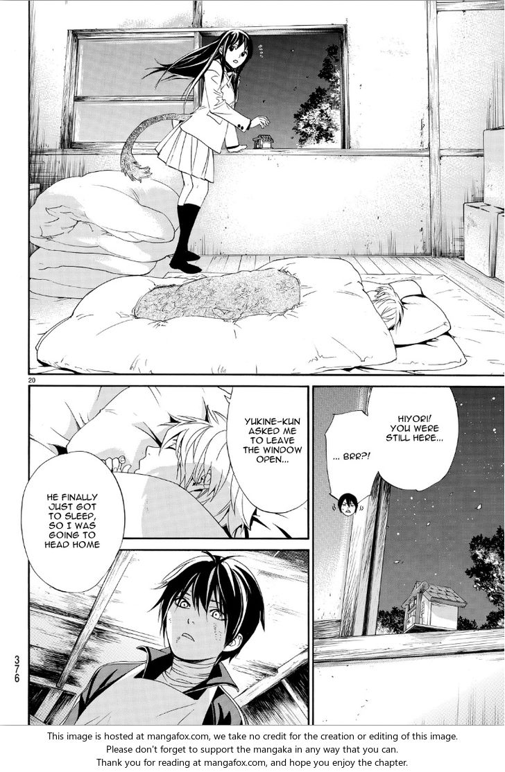 Read Noragami Manga Online