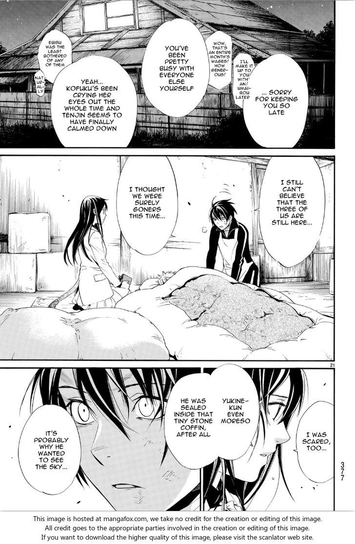 Read Noragami Manga Online