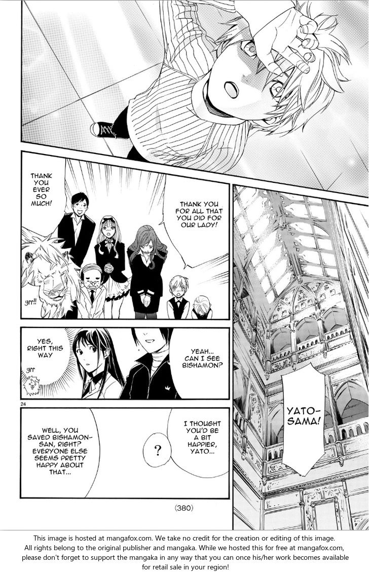 Read Noragami Manga Online