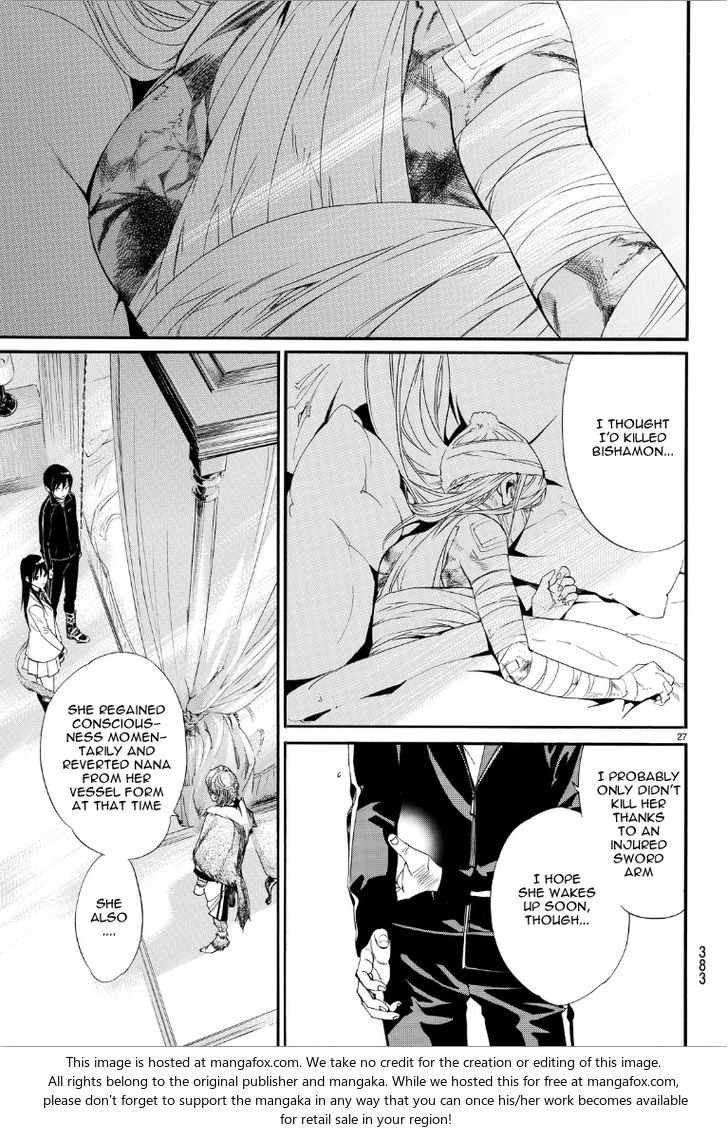 Read Noragami Manga Online