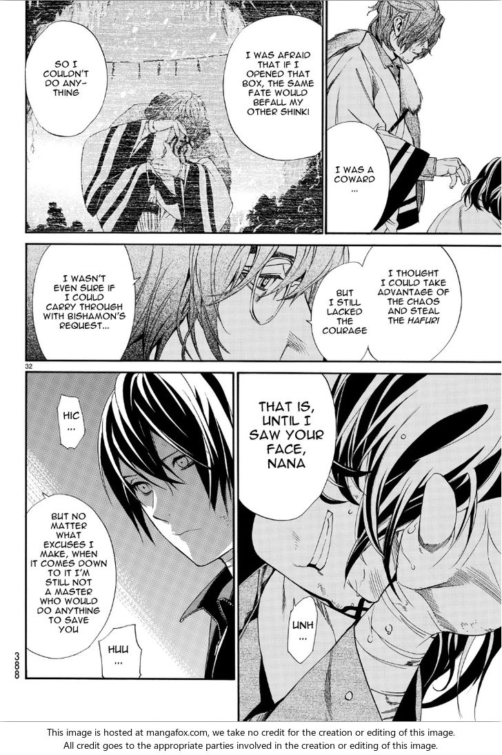 Read Noragami Manga Online