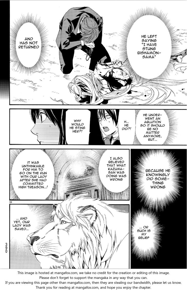 Read Noragami Manga Online