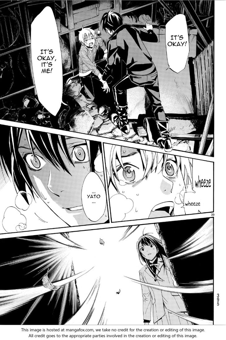 Read Noragami Manga Online