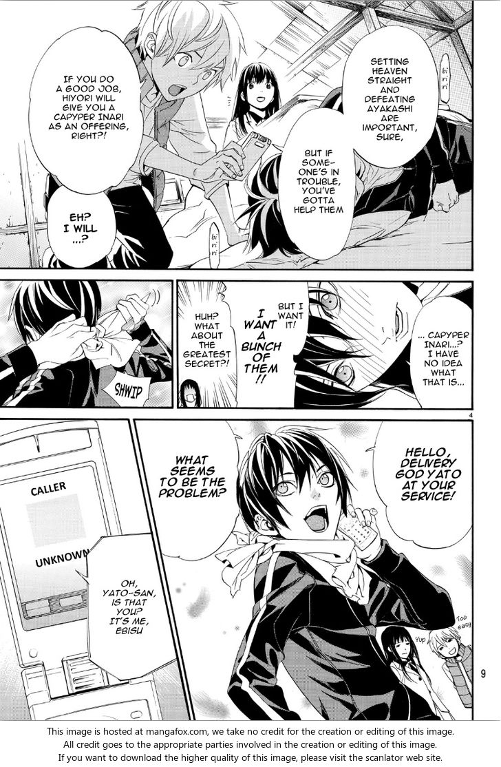Read Noragami Manga Online