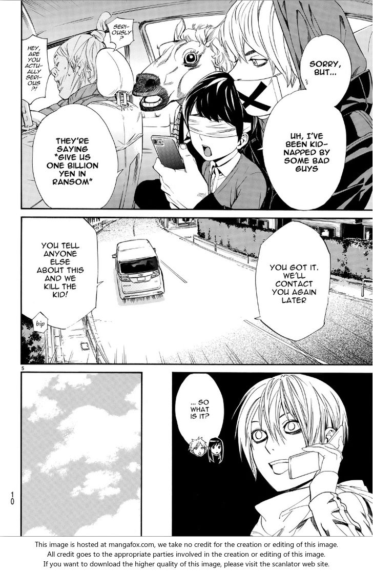 Read Noragami Manga Online