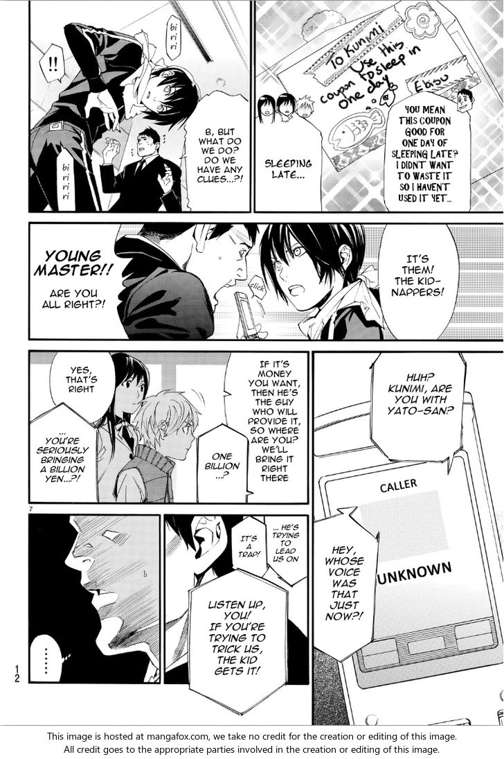 Read Noragami Manga Online