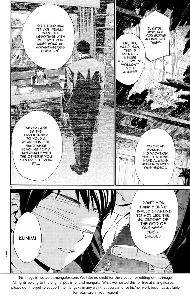 Read Noragami Manga Online