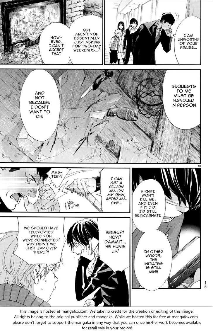 Read Noragami Manga Online