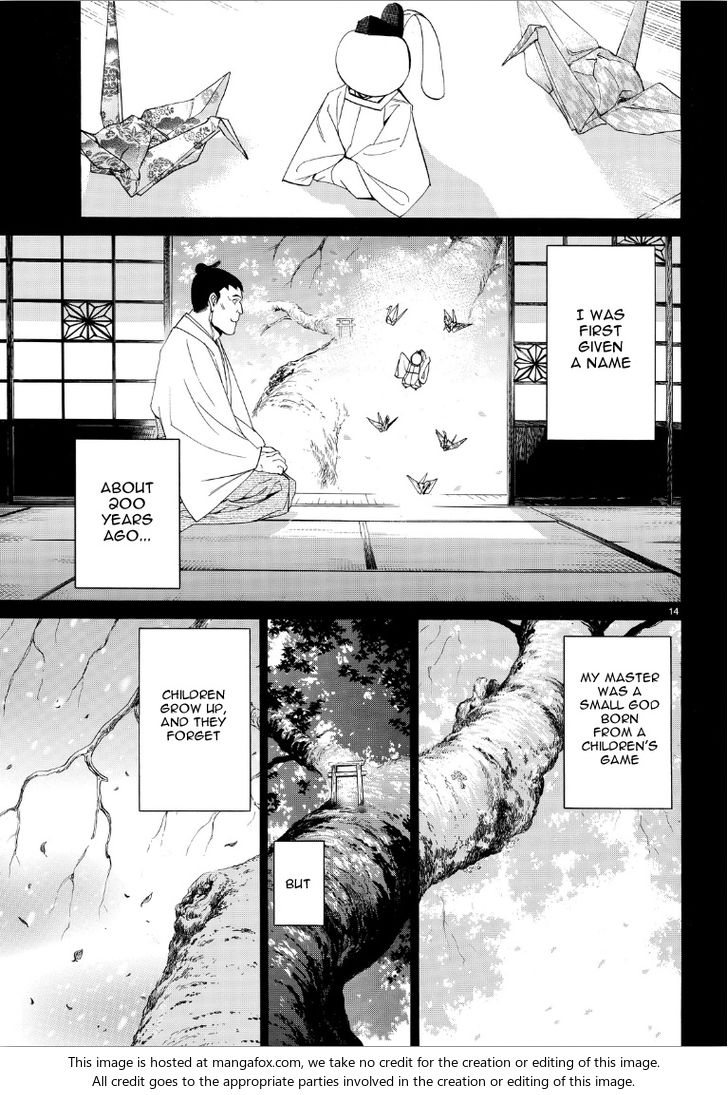 Read Noragami Manga Online