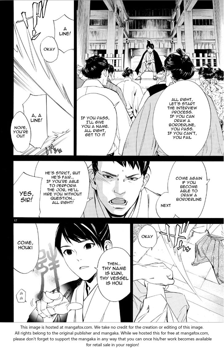 Read Noragami Manga Online