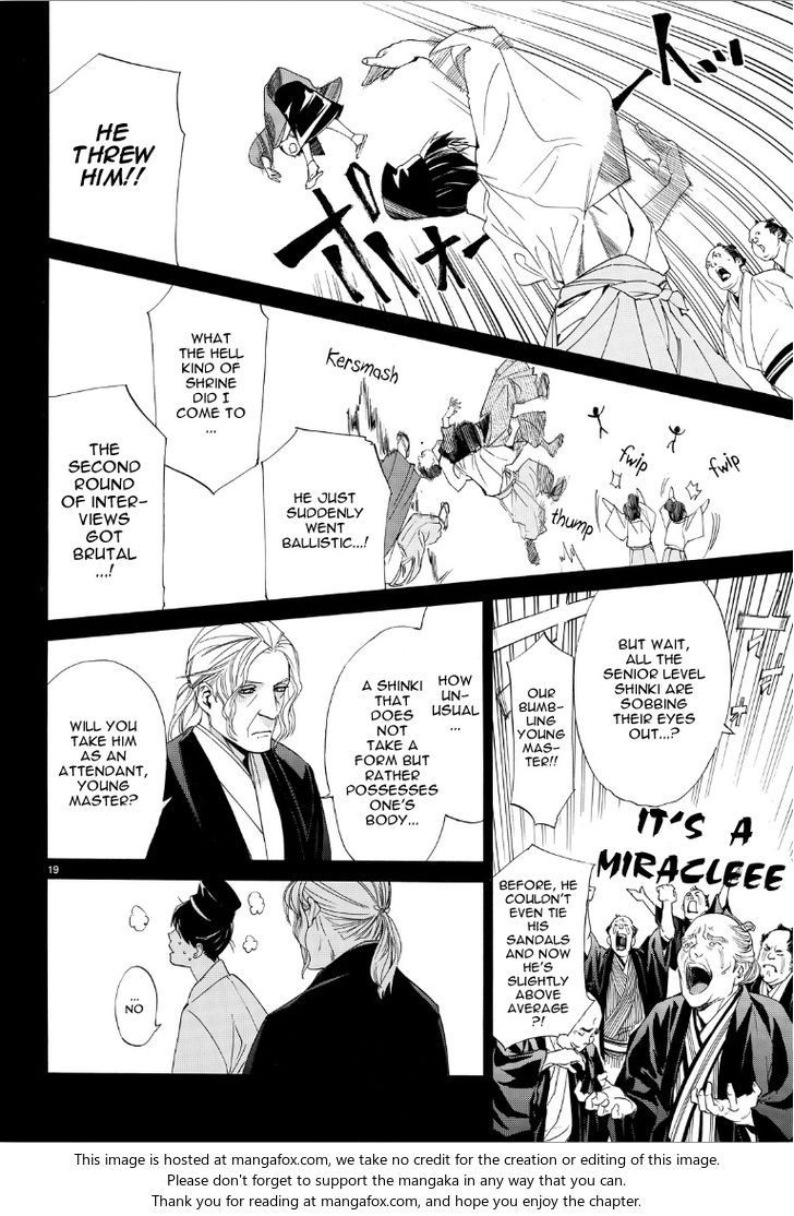 Read Noragami Manga Online
