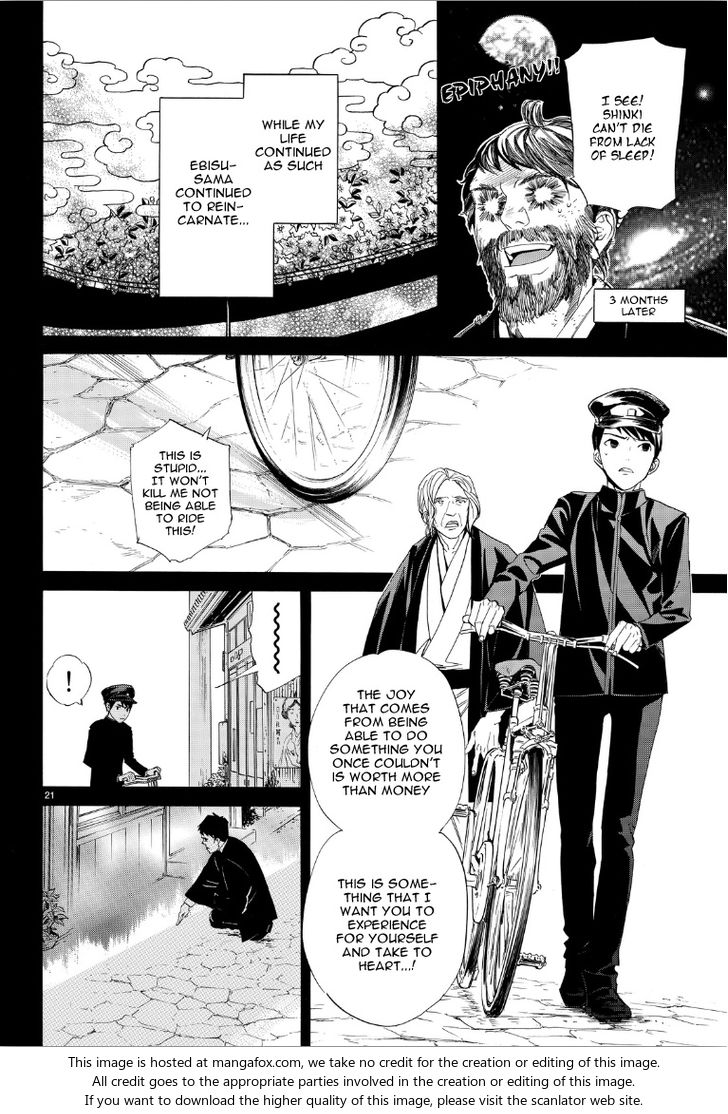Read Noragami Manga Online