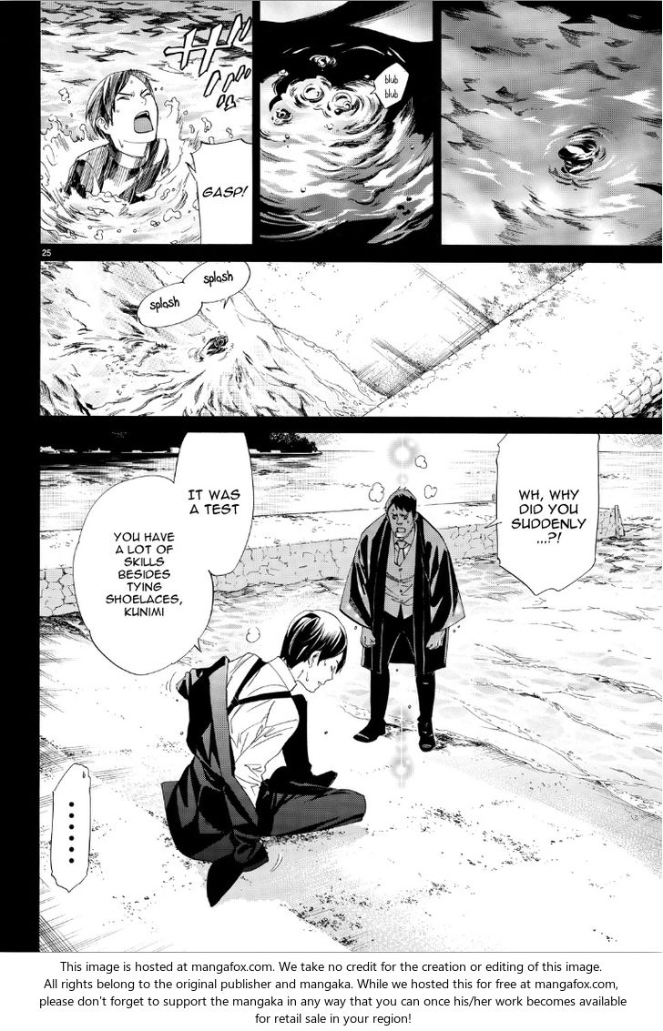 Read Noragami Manga Online