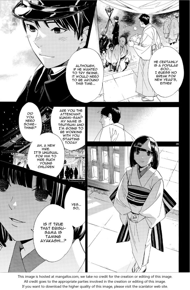 Read Noragami Manga Online