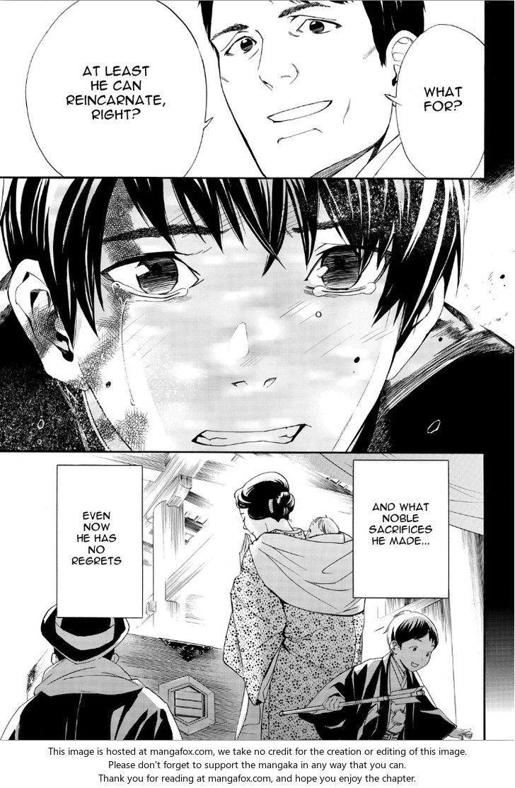Read Noragami Manga Online