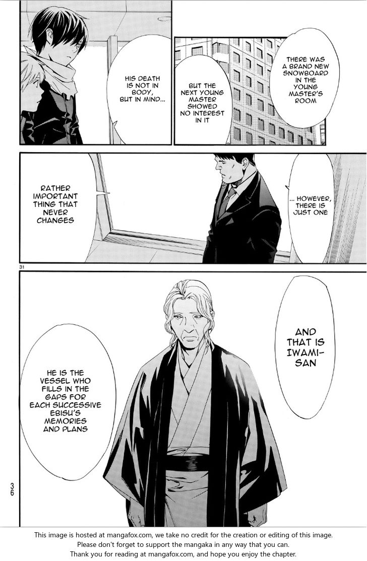Read Noragami Manga Online