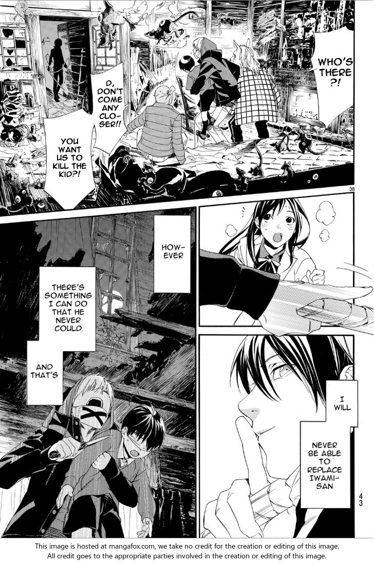 Read Noragami Manga Online