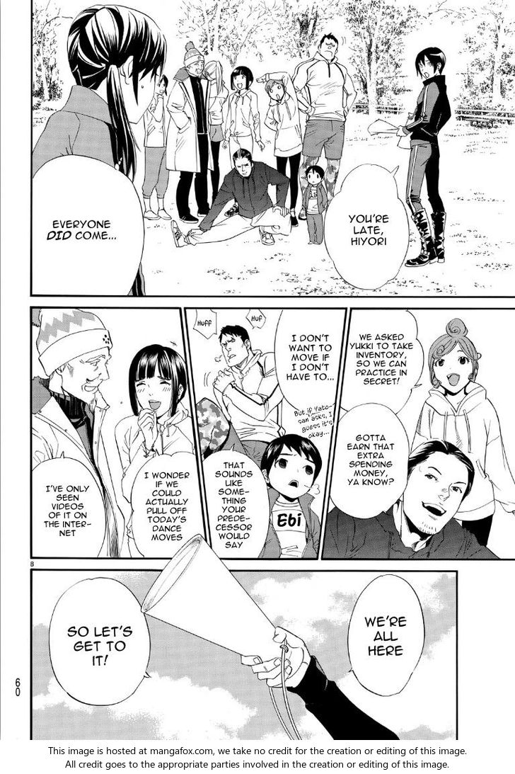 Read Noragami Manga Online