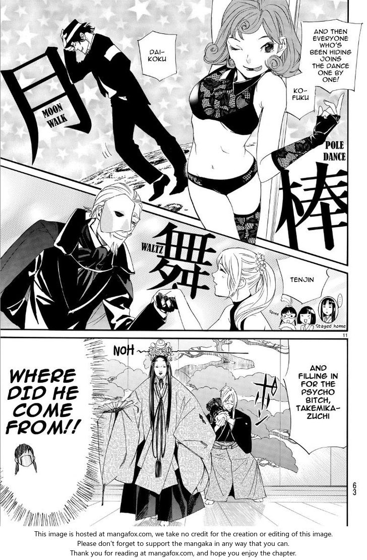 Read Noragami Manga Online