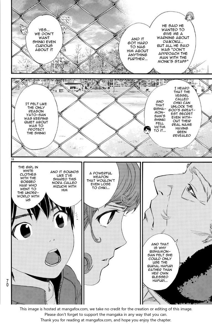 Read Noragami Manga Online