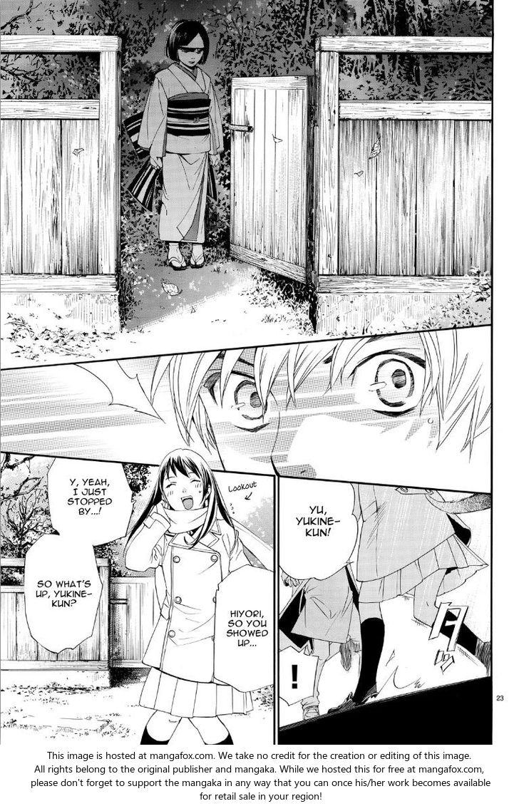 Read Noragami Manga Online
