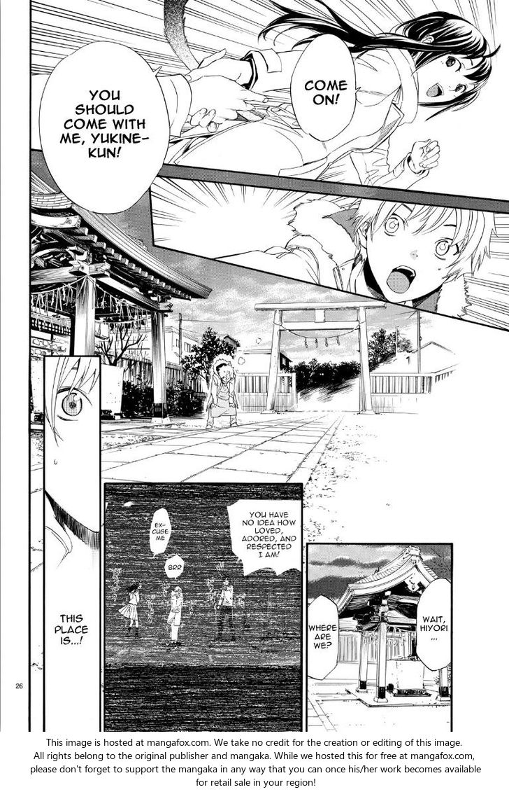 Read Noragami Manga Online
