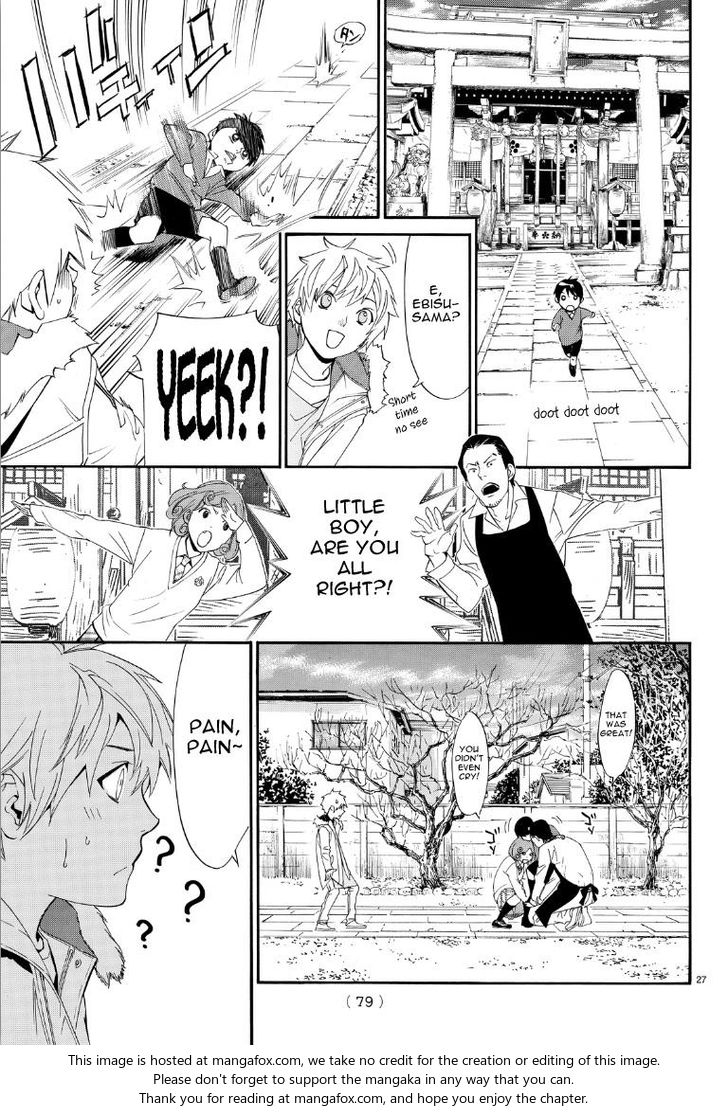 Read Noragami Manga Online