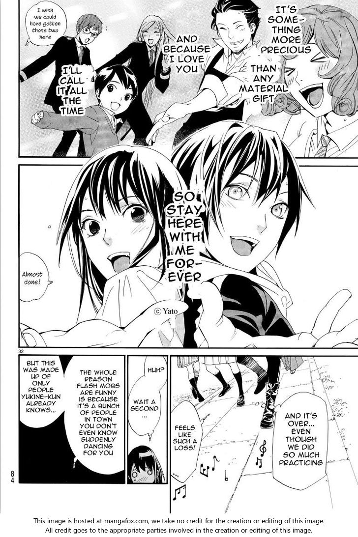 Read Noragami Manga Online