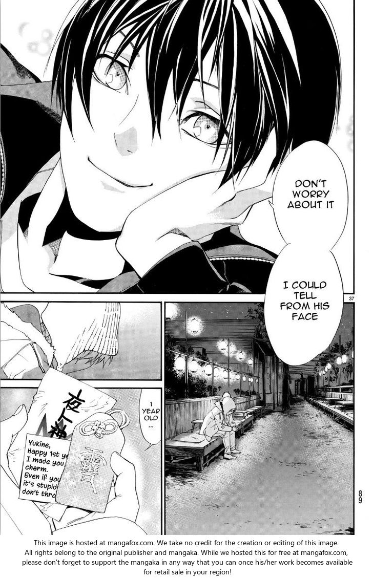 Read Noragami Manga Online