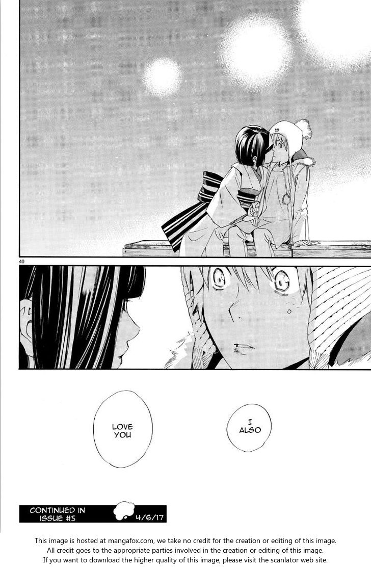 Read Noragami Manga Online