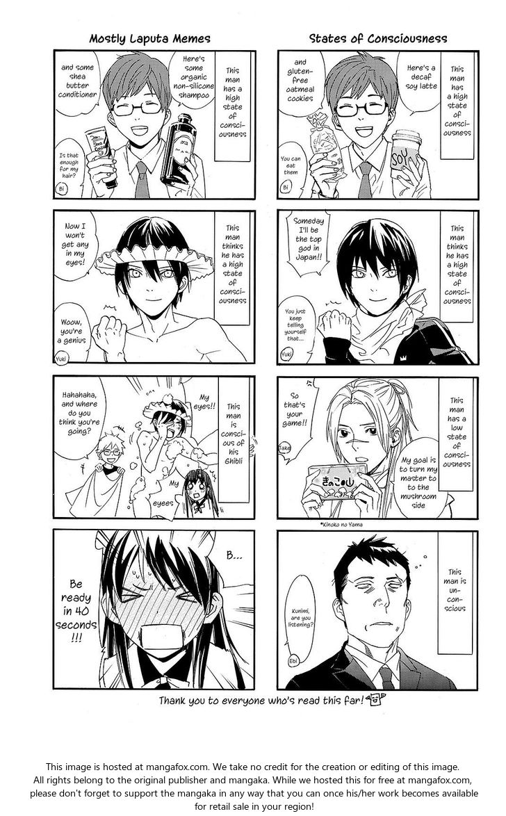 Read Noragami Manga Online