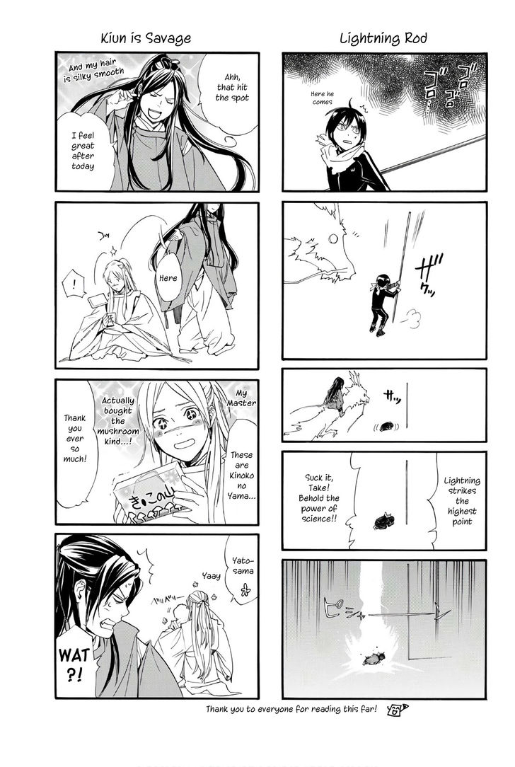 Read Noragami Manga Online