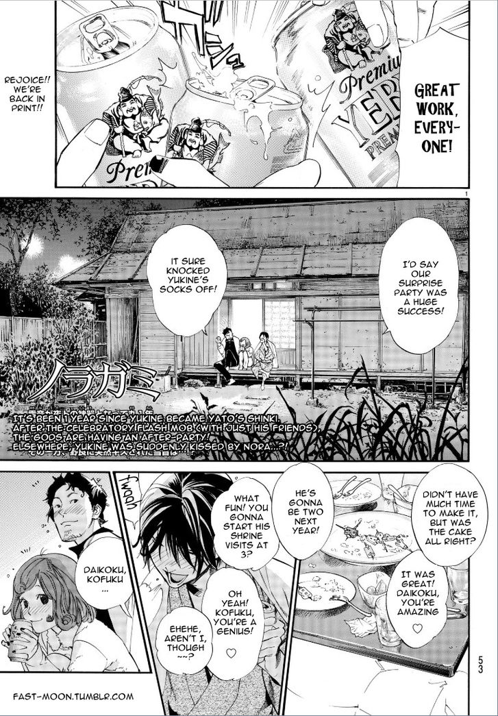 Read Noragami Manga Online