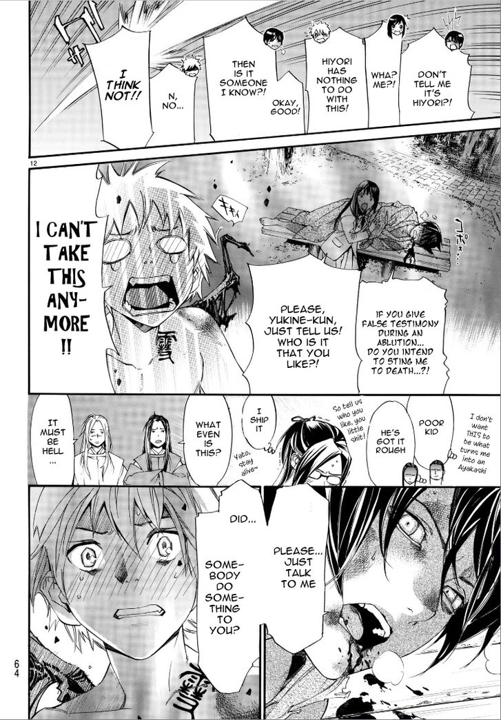 Read Noragami Manga Online