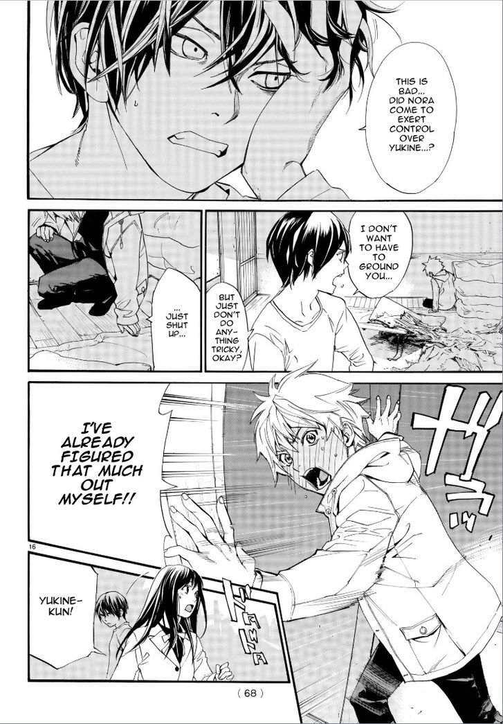 Read Noragami Manga Online
