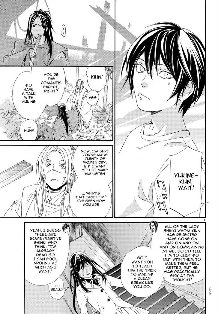 Read Noragami Manga Online