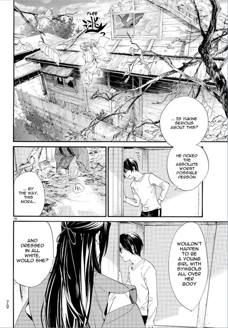 Read Noragami Manga Online