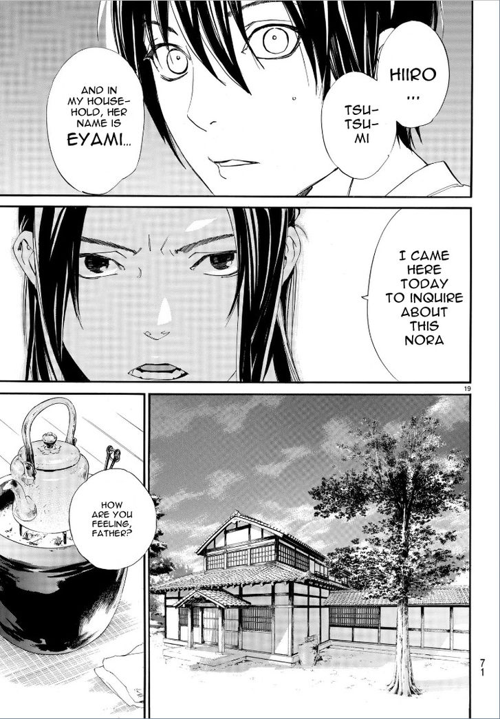 Read Noragami Manga Online