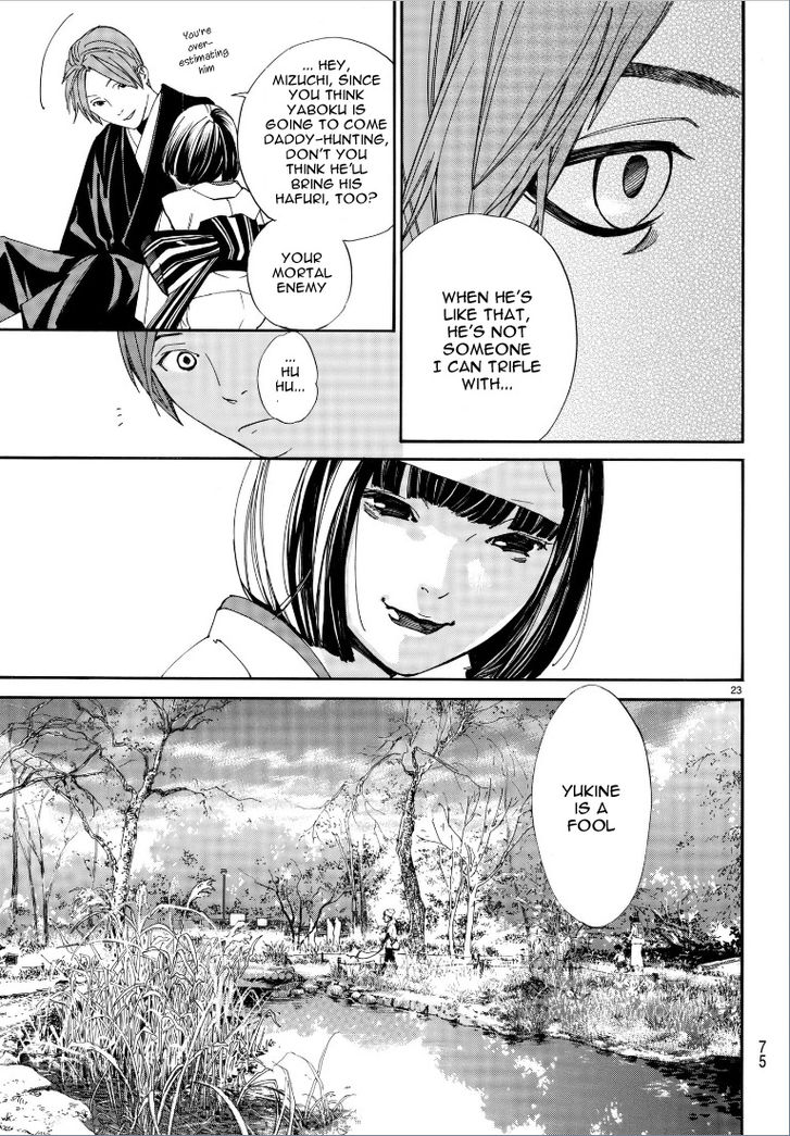 Read Noragami Manga Online