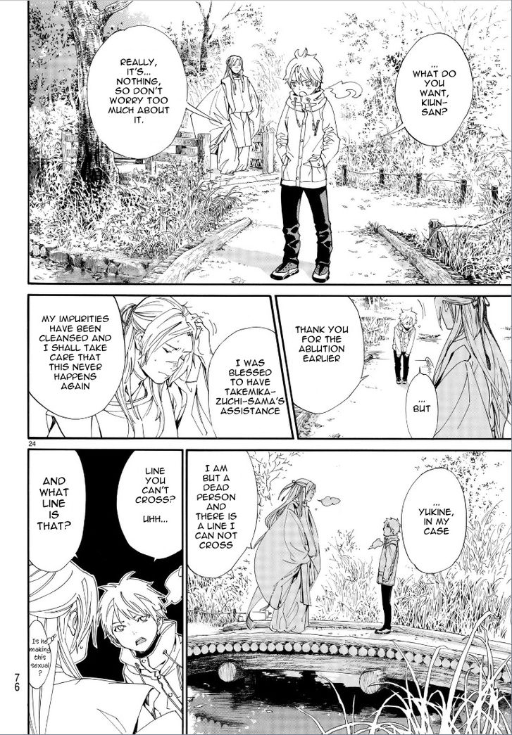 Read Noragami Manga Online